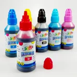 Кроме того, цветные призраки совместимы с Apusheng Jianeng Printer 6 Color L805R3302701390 Общие чернила