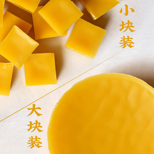 纯正天然蜂蜡黄蜡diy唇膏口红面霜中蜂土蜂蜡 密封酒瓶打蜡可食用 - 图0