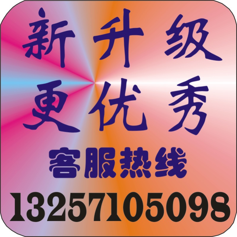 火爆胶中王秒连鑫合创力强力快干胶防水万能胶精超502万倍梦太胶 - 图1