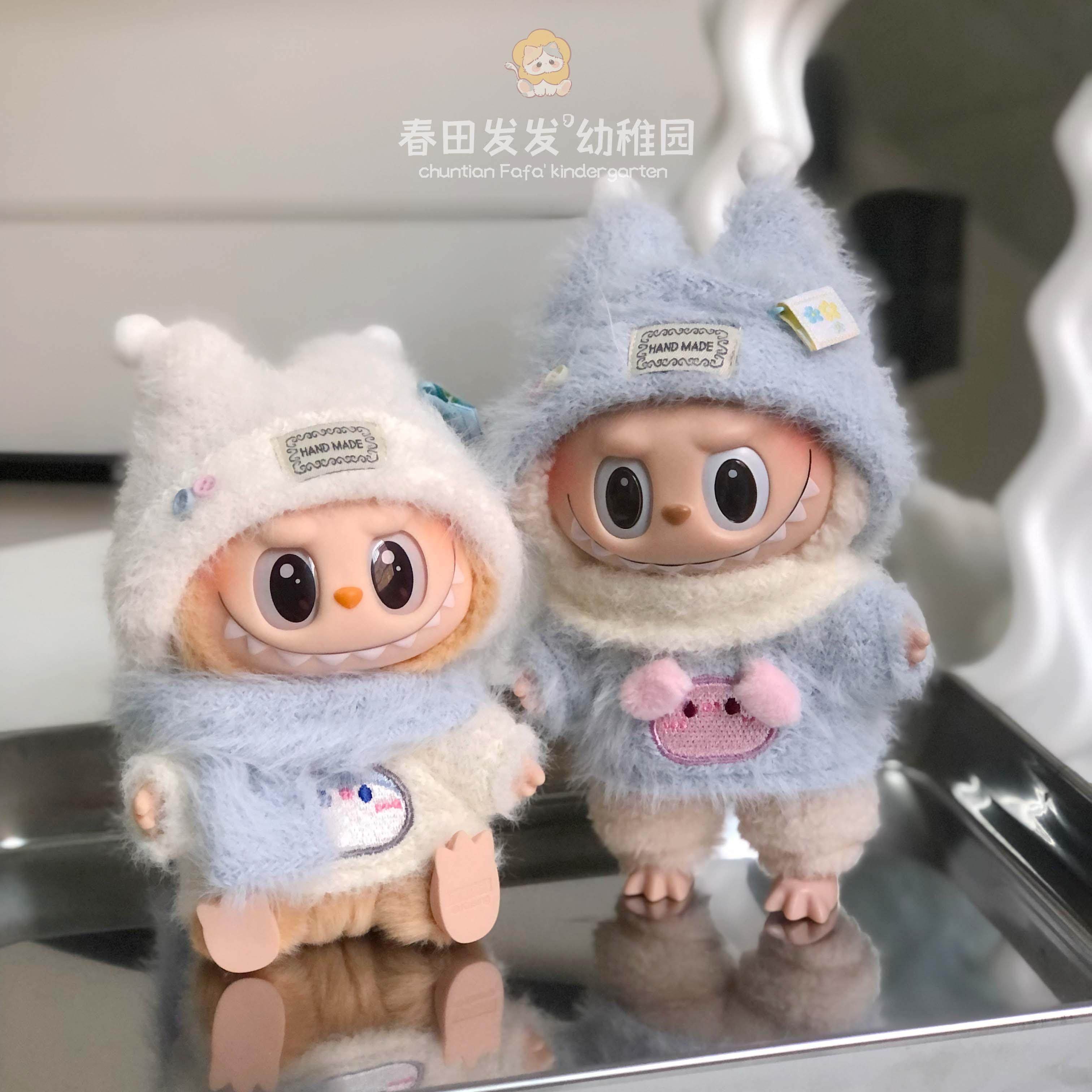 秋冬labubu坐坐派对娃衣坐姿公仔套装一二代17cm马卡龙拉布布衣服,淘宝优惠券,粉丝福利购,淘宝优惠卷