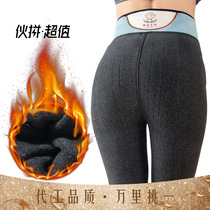 Winter 650g plus fatter overweight mm beats bottom pants women can be outside wearing thickened slim black pants magic pants