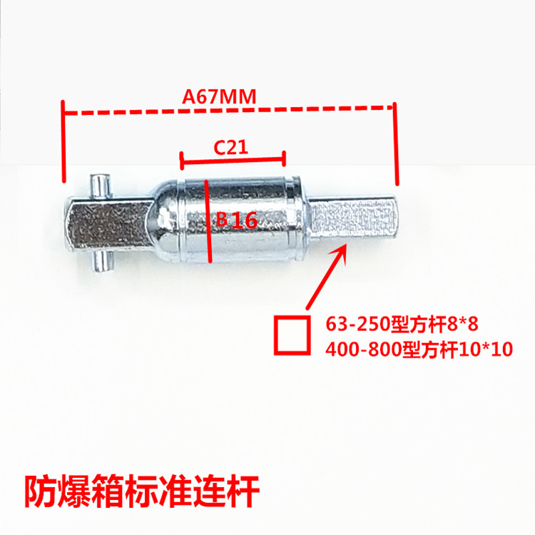 125A250A断路器防爆型旋转手柄防爆箱开关手操配电柜柜外操作机构 - 图1