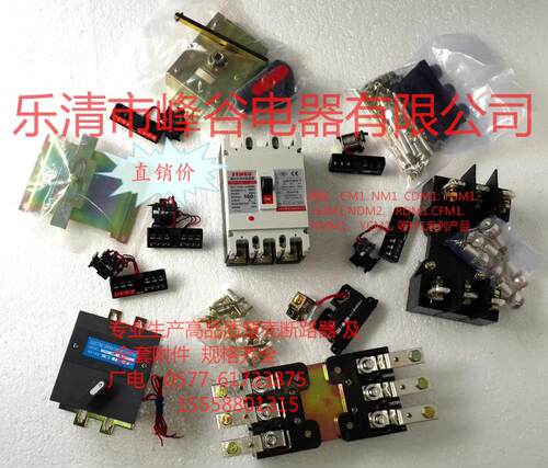 低压出线抽屉开关柜手柄B1 B3 B2 2B型 断路器手动操作机构把手 - 图3