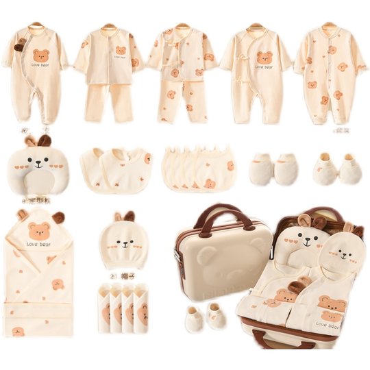 婴儿衣服礼盒套装送礼高档新生儿春秋纯棉用品男女宝宝礼物满月礼