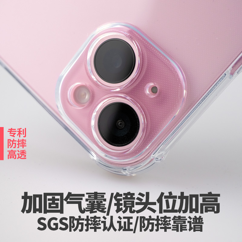 北蛙新款iPhone15透明防摔手机壳高透镜头全包加高适用于苹果14简约软壳14Promax保护壳专利转音孔your color - 图0