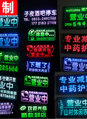 定制发光led灯充电空调来挂牌
