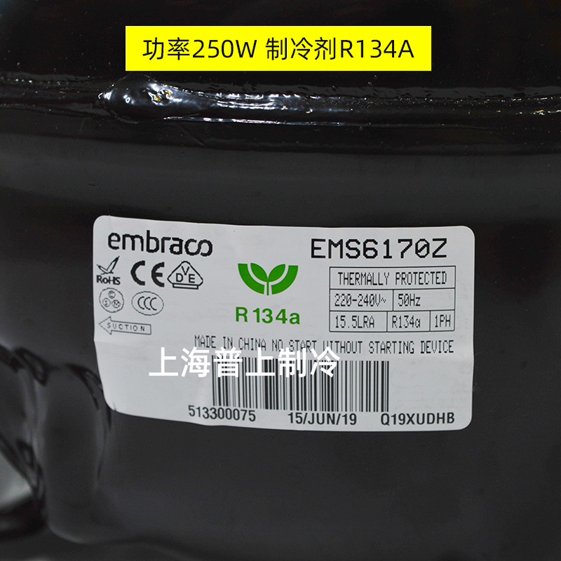 原装 恩布拉科压缩机/冷柜冰箱  embraco EMS6170Z  氟利昂R134A