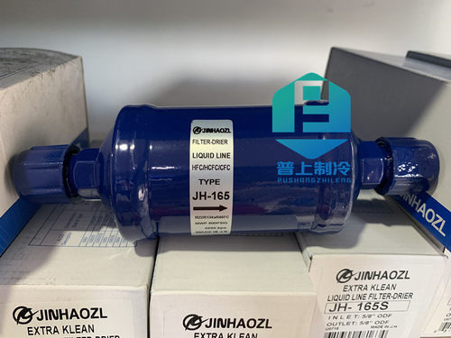 JINHAOZL干燥过滤器 084 JH-165S 164 306 305 307 163S 304 309S - 图2