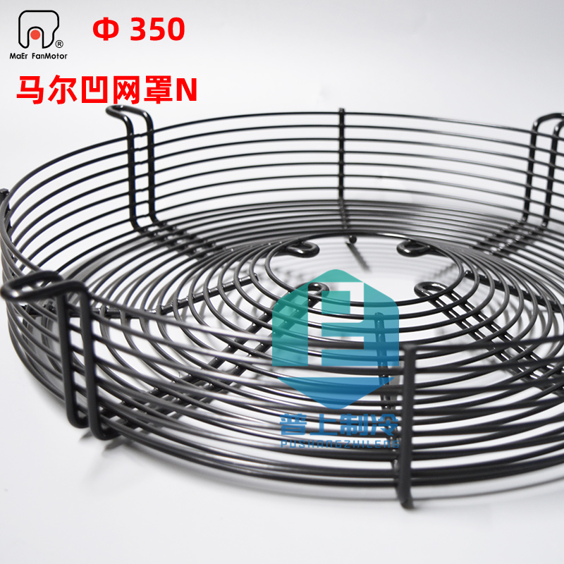 630马尔电机500外转子轴流风机350网罩400冷库风扇网圈450防护罩,淘宝优惠券,粉丝福利购,淘宝优惠卷