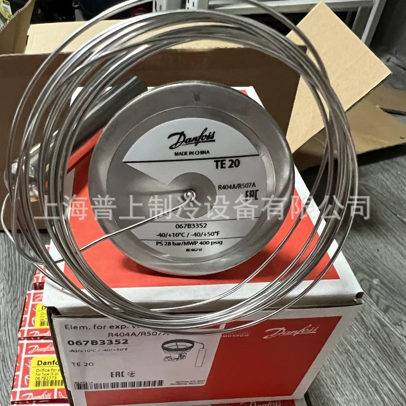 danfoss丹佛斯膨胀阀TEX20 067B3274/3276/3352/3392/3352/3354-图0