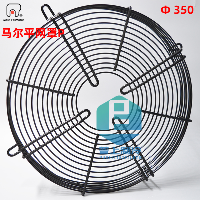 630马尔电机500外转子轴流风机350网罩400冷库风扇网圈450防护罩,淘宝优惠券,粉丝福利购,淘宝优惠卷