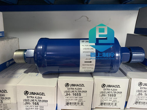 JINHAOZL干燥过滤器 084 JH-165S 164 306 305 307 163S 304 309S - 图3
