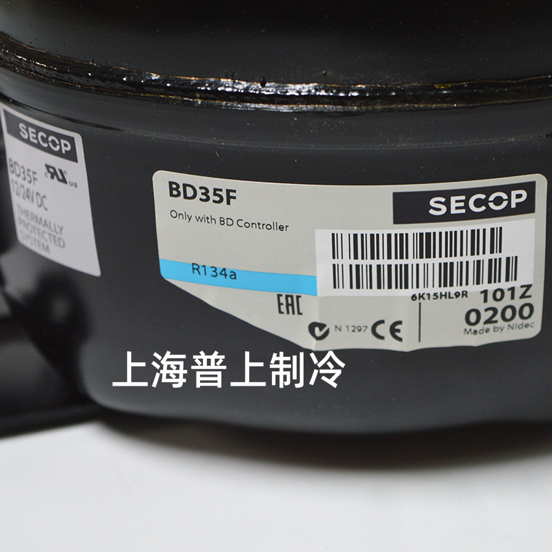 原装secop 思科普压缩机 12V 24V BD35F 101Z0200 101Z1220 BD50F - 图1