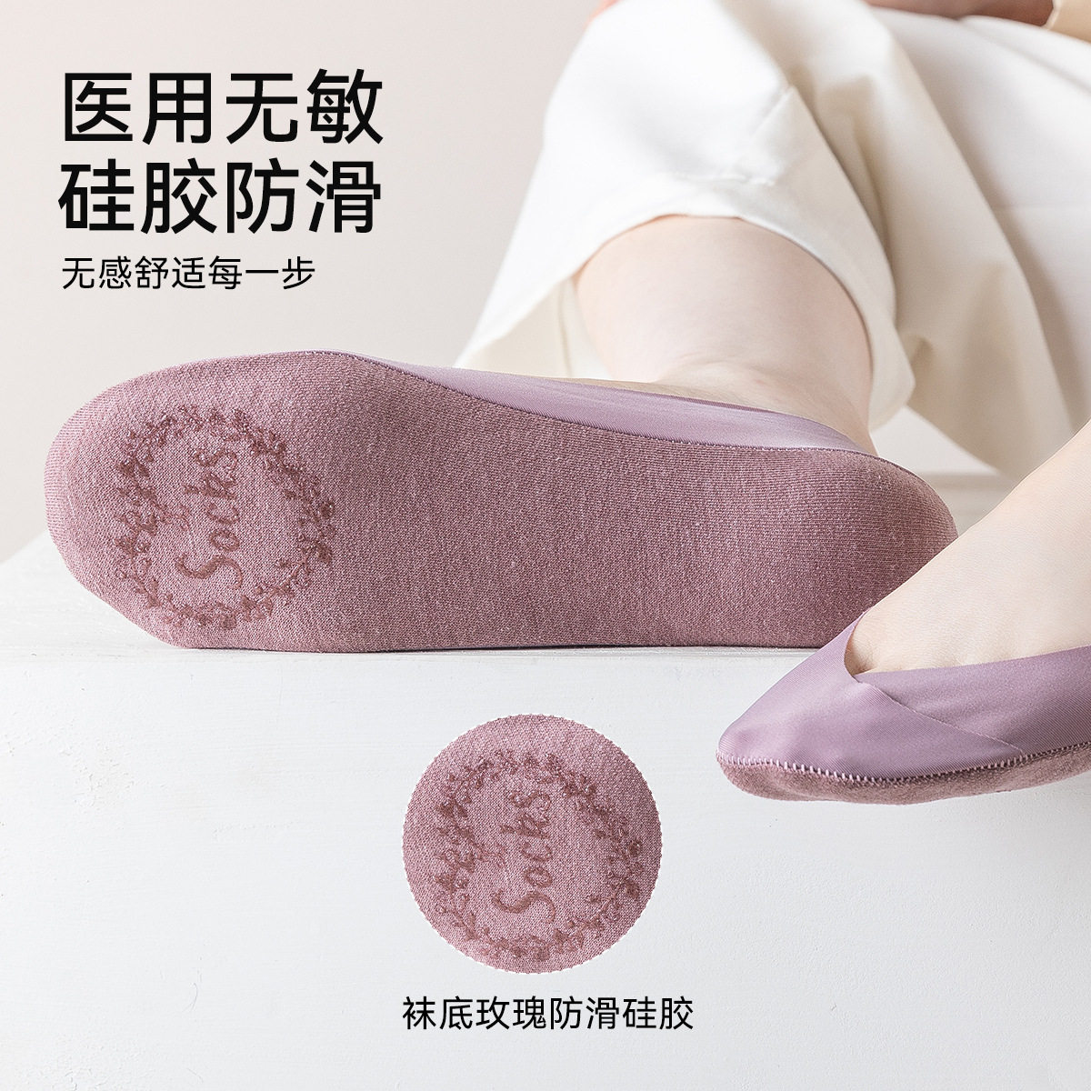 宝娜斯船袜女防滑不掉跟夏季薄款纯棉底冰丝袜配高跟鞋浅口隐袜子,淘宝优惠券,粉丝福利购,淘宝优惠卷