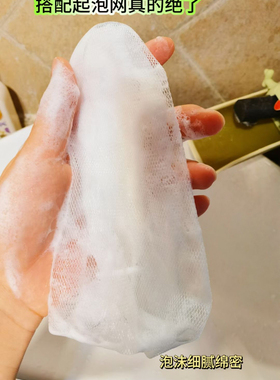 兰香子洁面膏氨基酸洗面奶清洁
