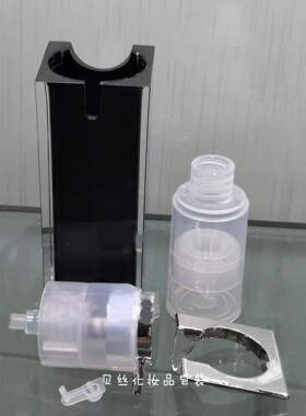 黑色护肤品分装瓶纹绣色料真空瓶