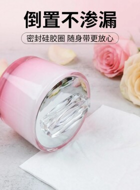 高档分装瓶中国化妆品分装瓶