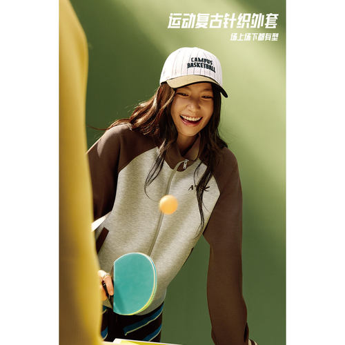 安踏学院风休闲外套女士2026春季新款撞色拉链卫衣上衣162618720 - 图2