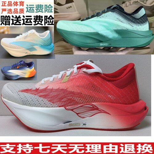 安踏C202 7代氮科技跑鞋女马拉松训练运动鞋122545575 122615575 - 图1