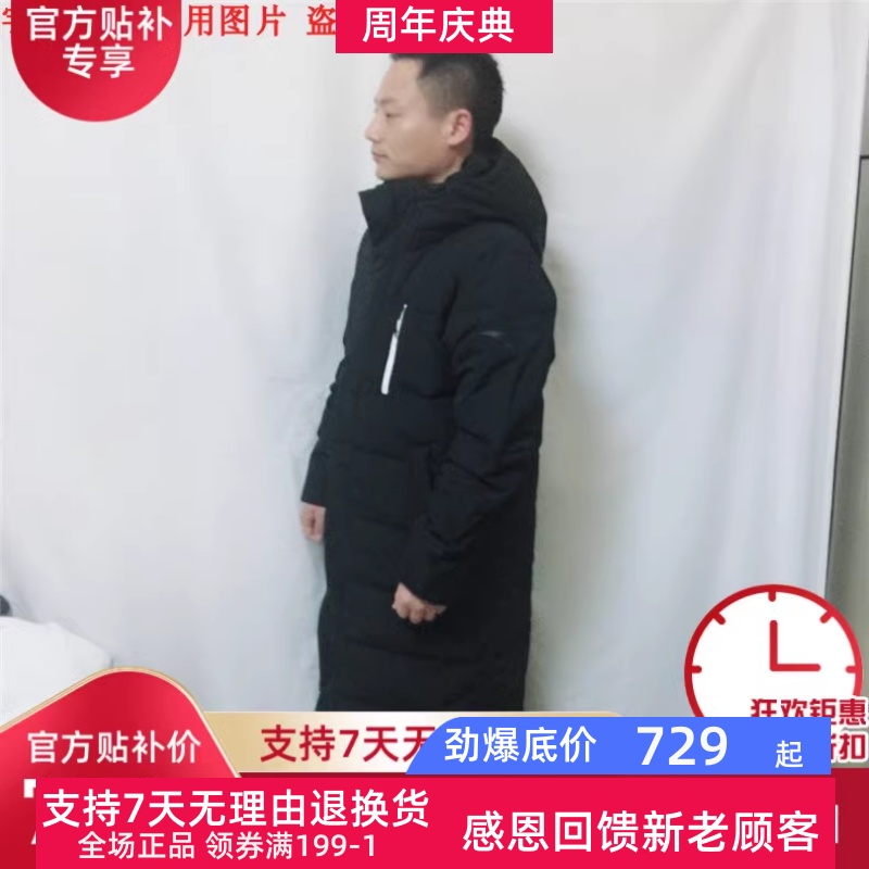 特促安踏羽绒服男新季运动休闲羽绒服加长加厚风衣15847974-2