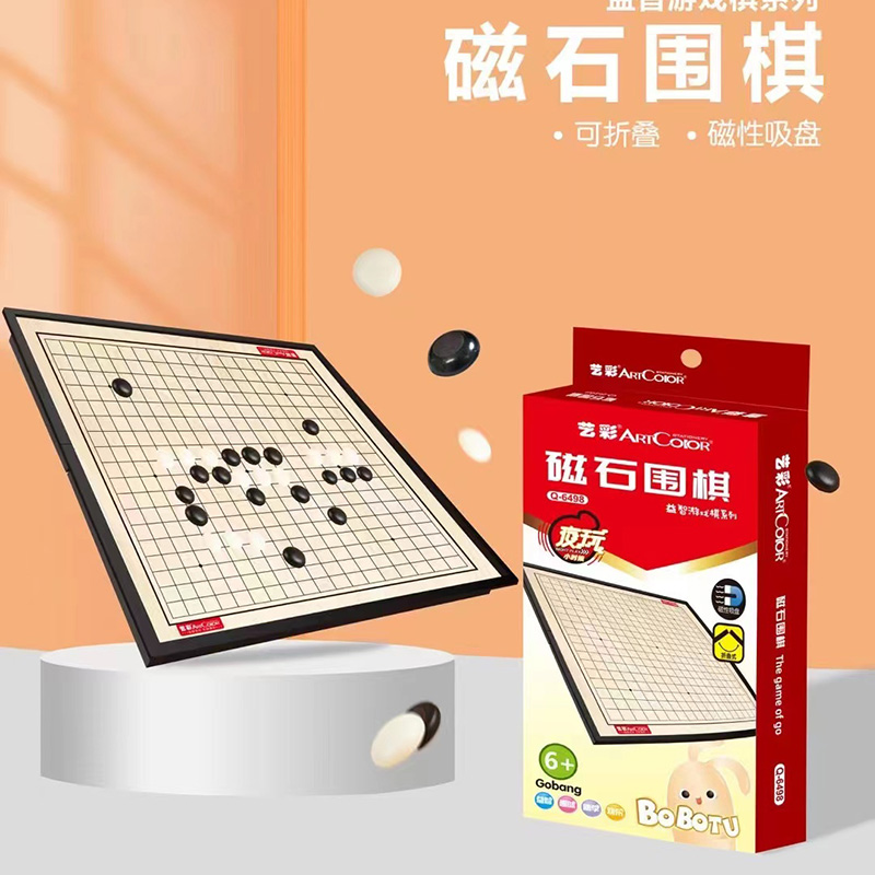 斗兽棋儿童游戏棋小学生卡通益智磁性棋子磁石动物棋跳棋五子棋 - 图3