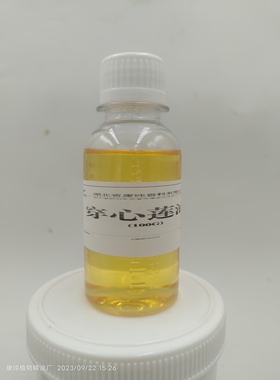 植物萃取厂价直销穿心莲精油100ml 单方精油按摩，刮痧