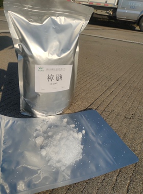 天然樟脑中药材樟脑块粉樟脑丸衣服柜防霉防蛀驱虫家用还有冰片