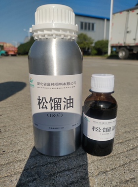 松馏油 皮肤科原料 松馏油 溜油可试剂 500克/瓶 包邮