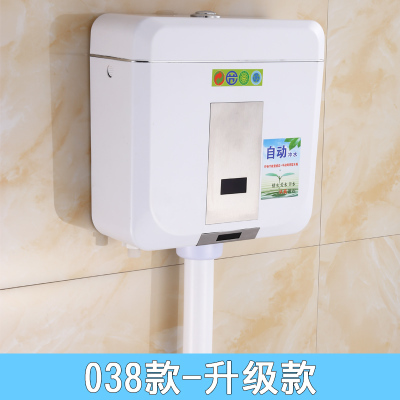 智能感应厕所马桶水箱冲水器卫生间蹲便器大便池家用节能冲水箱