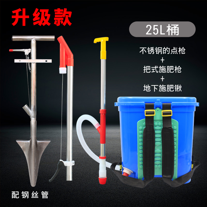 果树施肥神器追肥器农用丢放肥料锹新款多功能果园下化肥枪全自动 - 图0