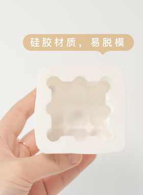 香薰蜡烛模具ins魔方DIY材料diy