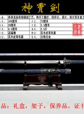 手工锻打高锰钢唐剑摆件镇宅收藏