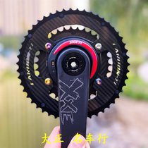 ELILEE XXE road car carbon fiber crank tooth disc sigegyi power meter disc claw disc titanium alloy disc nail