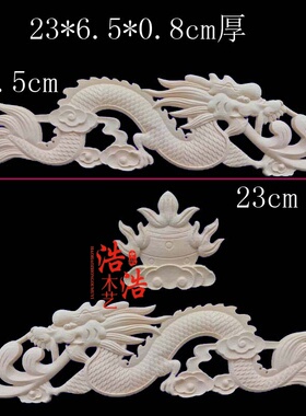 中式仿古东阳木雕双龙戏珠贴花