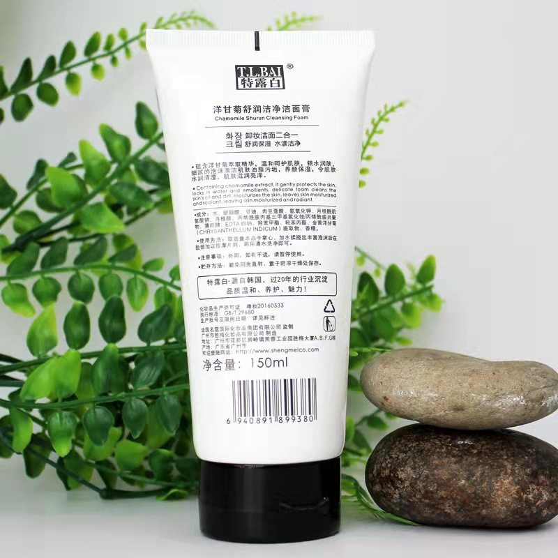 T.L.BAI特露白洋甘菊洗面奶舒润洁净洁面膏卸妆洁面二合一清洁面,淘宝优惠券,粉丝福利购,淘宝优惠卷
