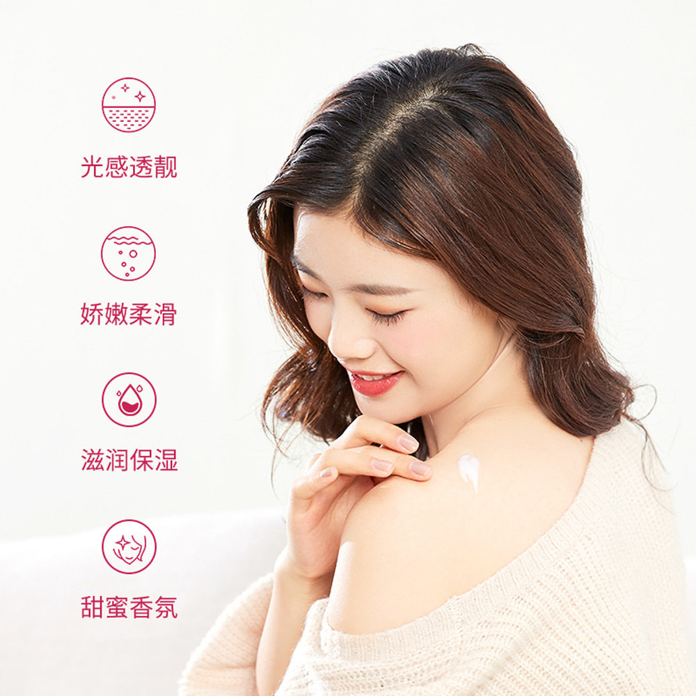 泊泉雅水蜜桃乳酸菌维E润肤乳补水保湿柔滑清新细腻温和维E身体乳,淘宝优惠券,粉丝福利购,淘宝优惠卷