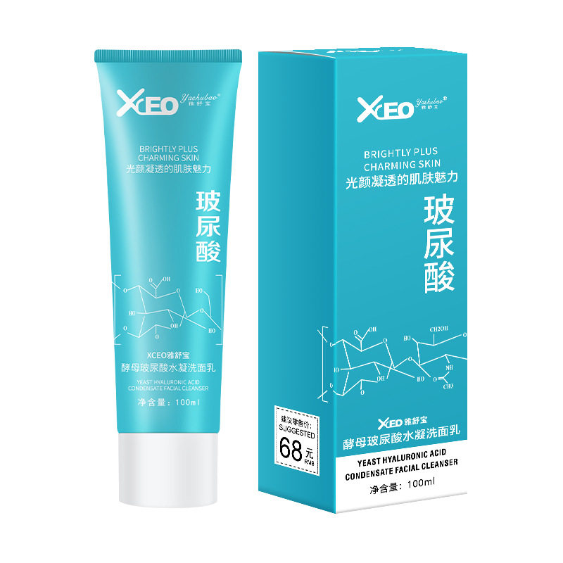 酵母玻尿酸水凝洗面乳深层控油毛孔清洁面部护理男女士洁面乳,淘宝优惠券,粉丝福利购,淘宝优惠卷