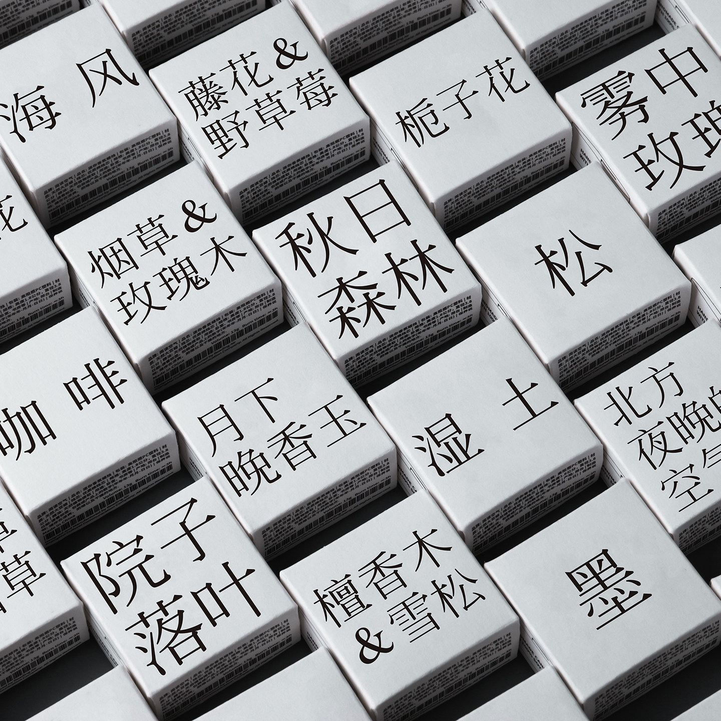 【官方正品】气味诗人旅行装香薰蜡烛13g植物精油伴手礼 多香型,淘宝优惠券,粉丝福利购,淘宝优惠卷