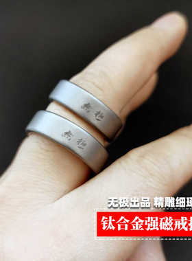 新款弓道无极弹弓钛合金强磁戒指指环吸钢珠快速上弹高强磁力道具