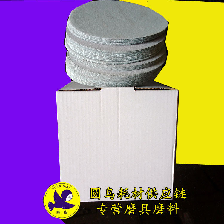 金牛5寸植绒抛光白砂砂纸打磨除锈木材塑胶油器面砂抛光磨亮干磨,淘宝优惠券,粉丝福利购,淘宝优惠卷
