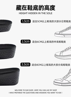 boost内增高鞋隐形舒适减震男女