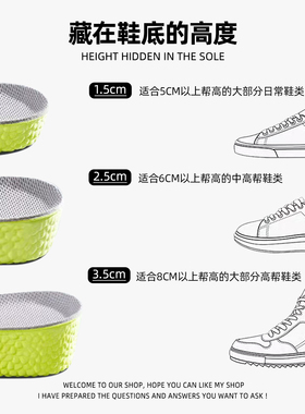 万焦boost内增高鞋垫男女减震AJ1