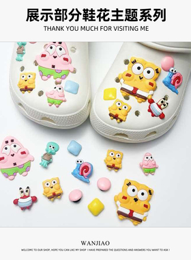 适配Crocs洞洞鞋花DIY咖啡灵鞋扣