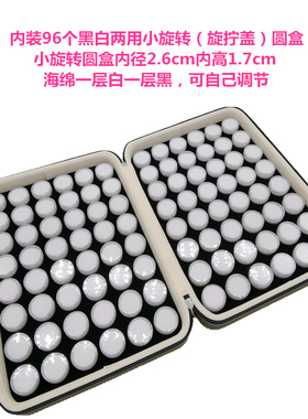 裸石盒子钻石收纳盒透明圆盒宝石