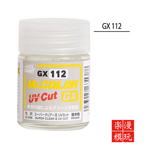 郡士油漆GX100 112 113 114 光泽保护漆 透明光油 油性抗UV漆18ml - 图1