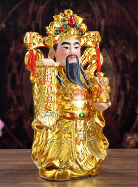 站财神爷佛像陶瓷财神