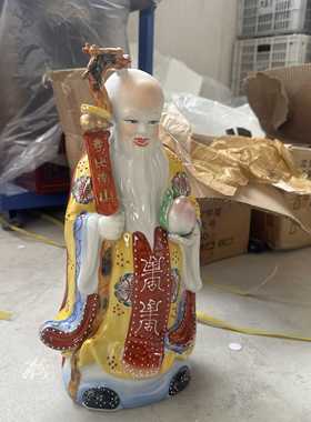 寿星神像陶瓷镇宅平安