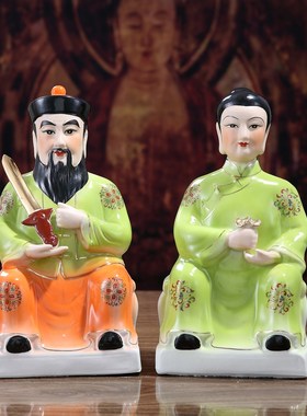 陶瓷胡三太爷工艺品摆件