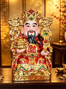 陶瓷财神爷神像办公室开业供奉