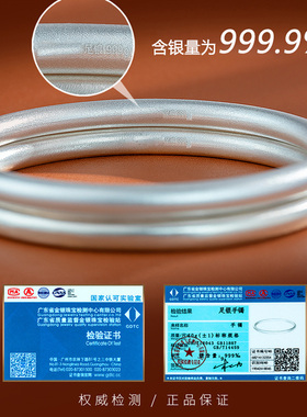 金町S9999足银古法银手镯女镯子纯银年轻款新中式古风过年礼物